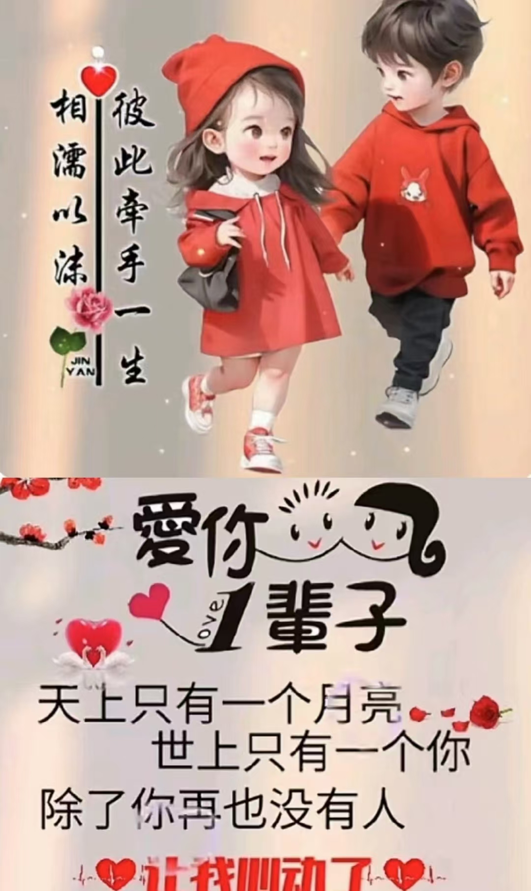 女人才是家庭的风水