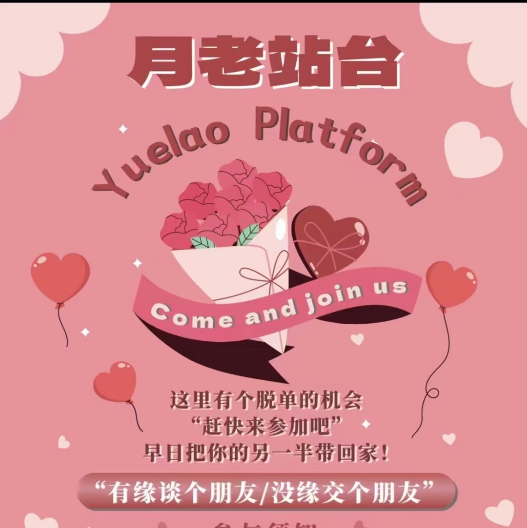当今婚姻市场出现趟平该怎么办？