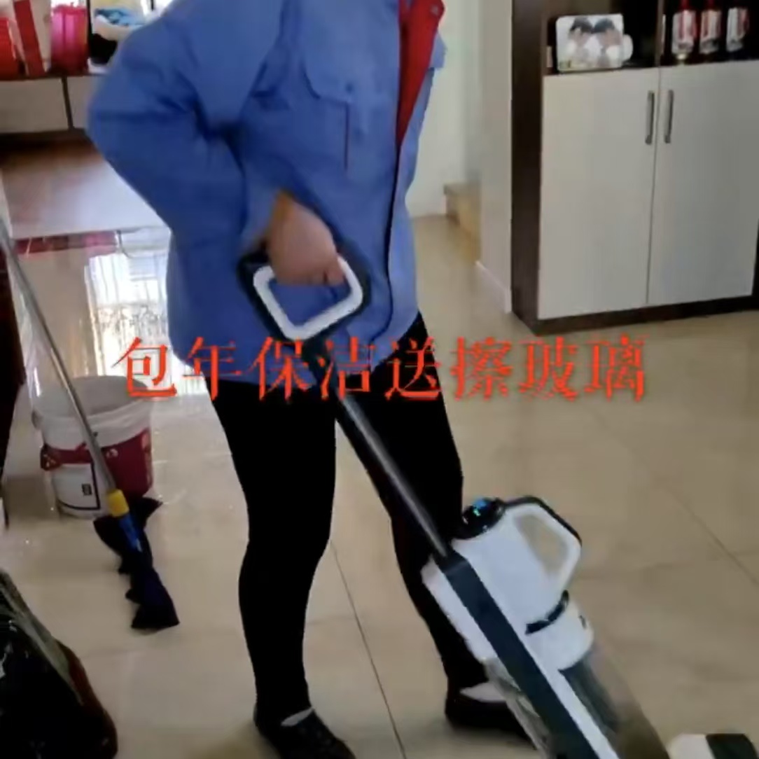 钟点工服务